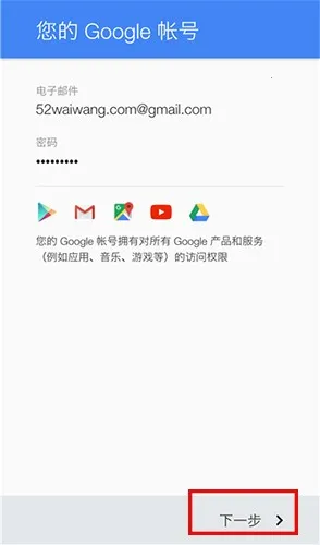 google play�̵�(Ӧ����Ϸ�ַ�ƽ̨)