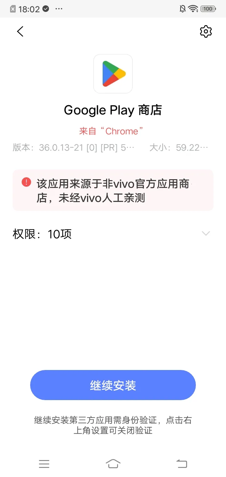 google play�̵�(Ӧ����Ϸ�ַ�ƽ̨)