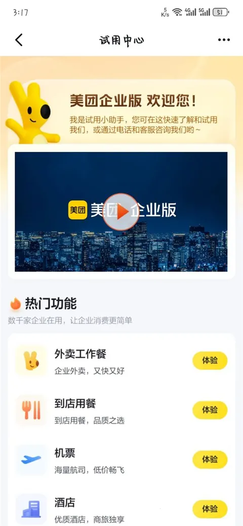 ����2026���°汾