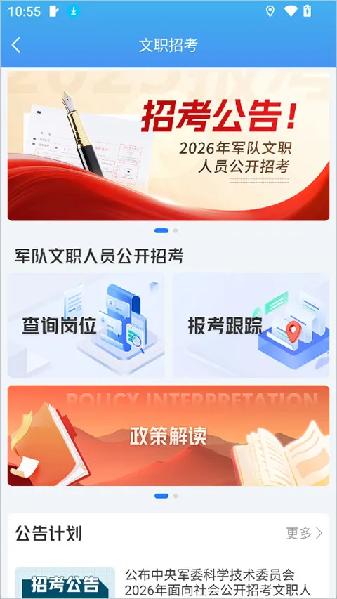 ��һͨ2026�ٷ�����
