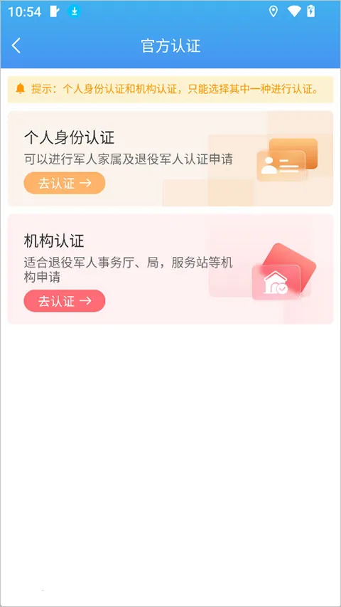 ��һͨ2026�ٷ�����