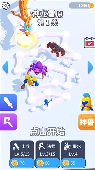 画画对决(绘画策略闯关游) 画画对决(绘画策略闯关游)