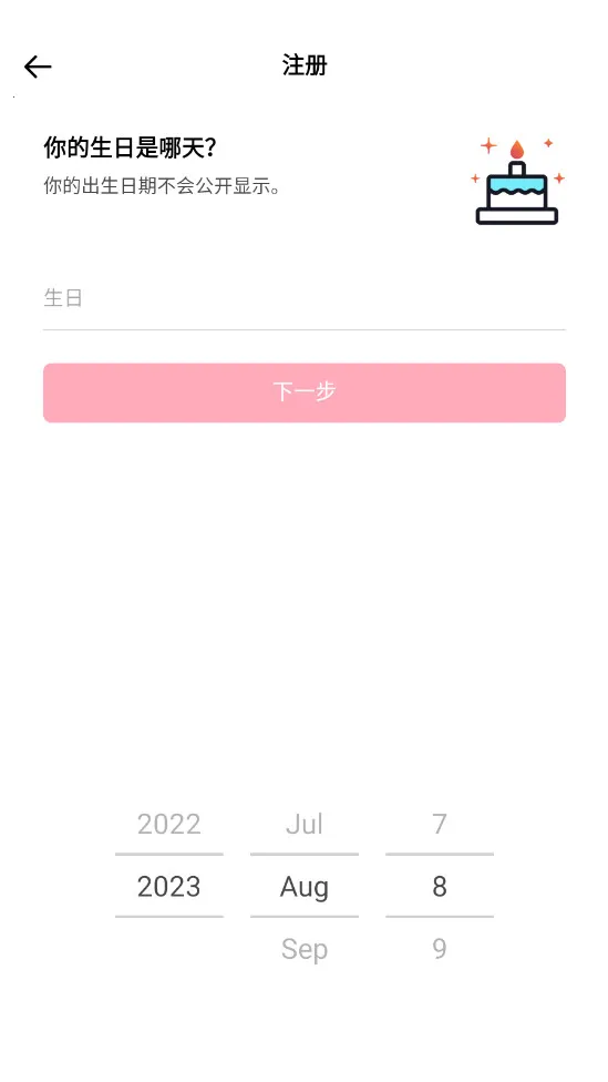 tiktok(����Ƶ�罻ƽ̨)