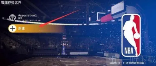 nba2k222026���°汾