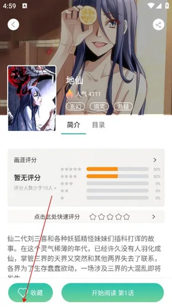 ����(����Ԫ׷��ƽ̨)