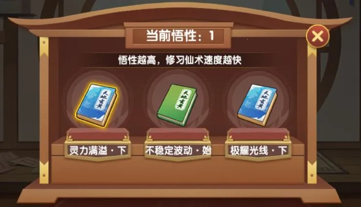 ��������OL(����ð����Ϸ)