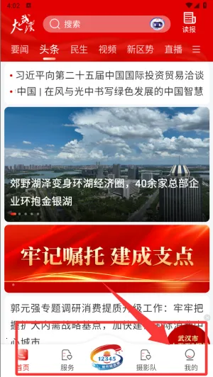 ���人2026�ٷ�����