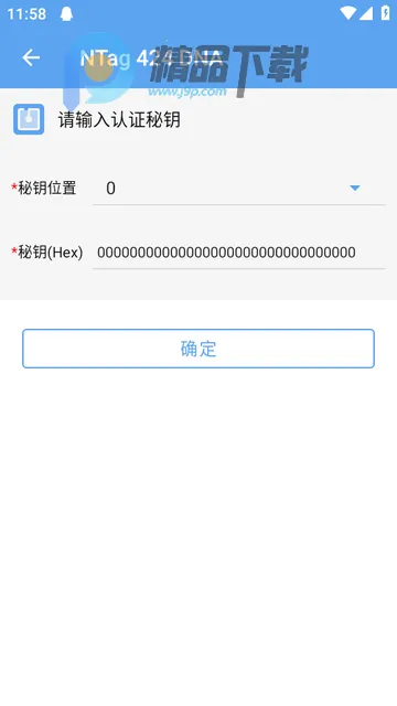��������NFC����(NFC��ǩ����)