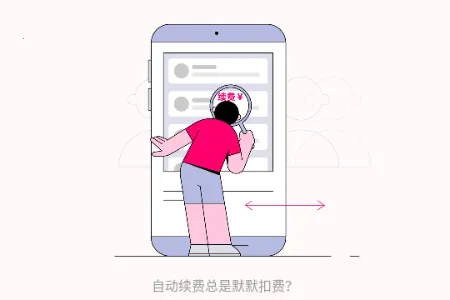 续费藏挺深啊2026下载安装 续费藏挺深啊2026下载安装