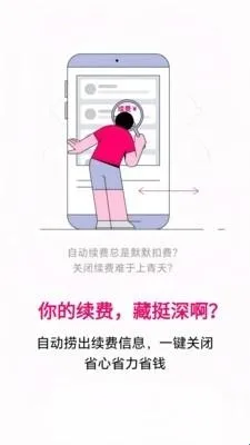 续费藏挺深啊2026下载安装 续费藏挺深啊2026下载安装