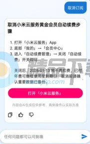 续费藏挺深啊2026下载安装 续费藏挺深啊2026下载安装