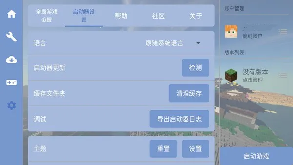 mcpebot�ҵ�����������2026�ٷ�����