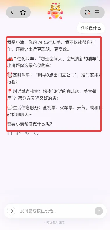�ε�AI��������С��(������������)