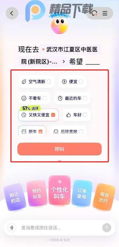 �ε�AI��������С��(������������)