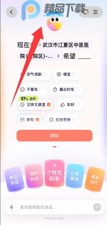 �ε�AI��������С��(������������)
