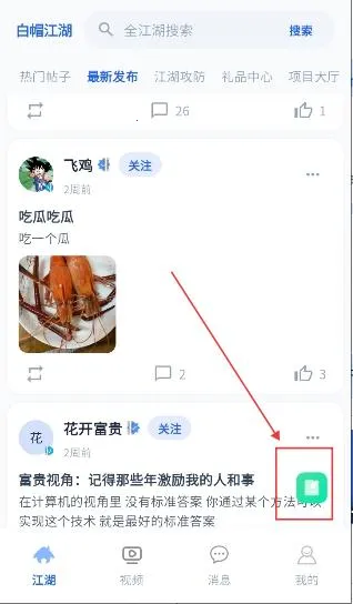 ��ñ����(���簲ȫ����)