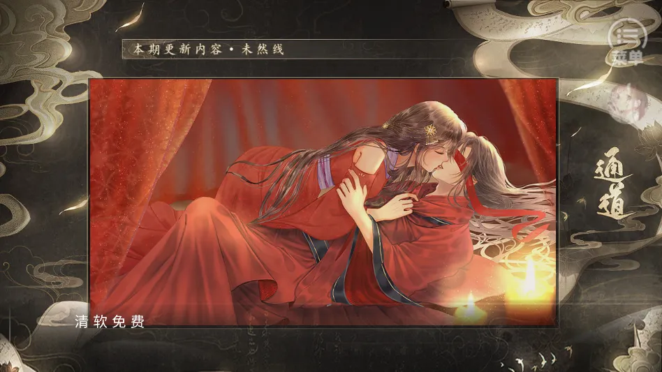��Ϸ�淨��ͼ1
