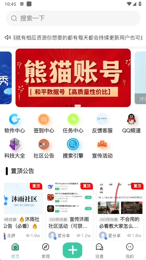 �������������ֻ���