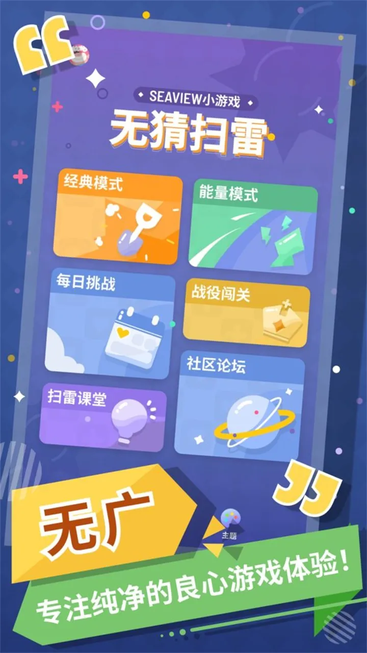 �޲�ɨ��2026���°汾
