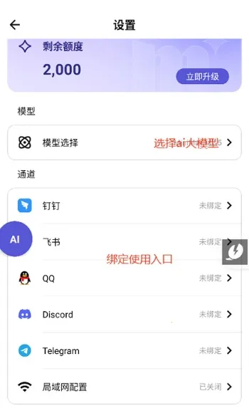 ApkClaw��׿���ֻ���