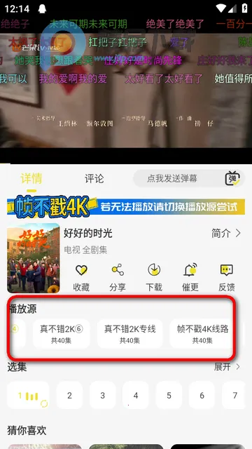 ֡����4KӰ��(�޹�濴��ƽ̨)