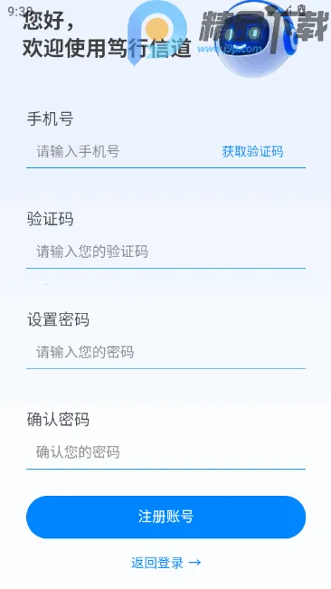 �����ŵ�(�������ܹ���)