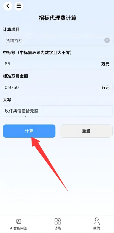 �����ŵ�(�������ܹ���)
