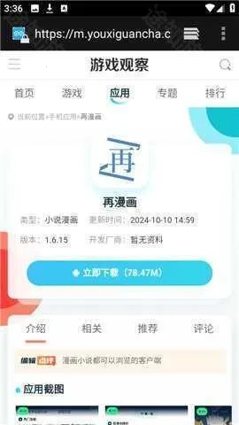 �������2026�ٷ����°汾