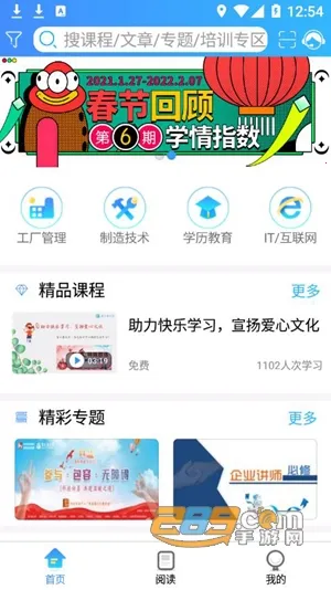��ѧ���主ʿ��2026���°汾