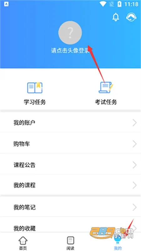 ��ѧ���主ʿ��2026���°汾