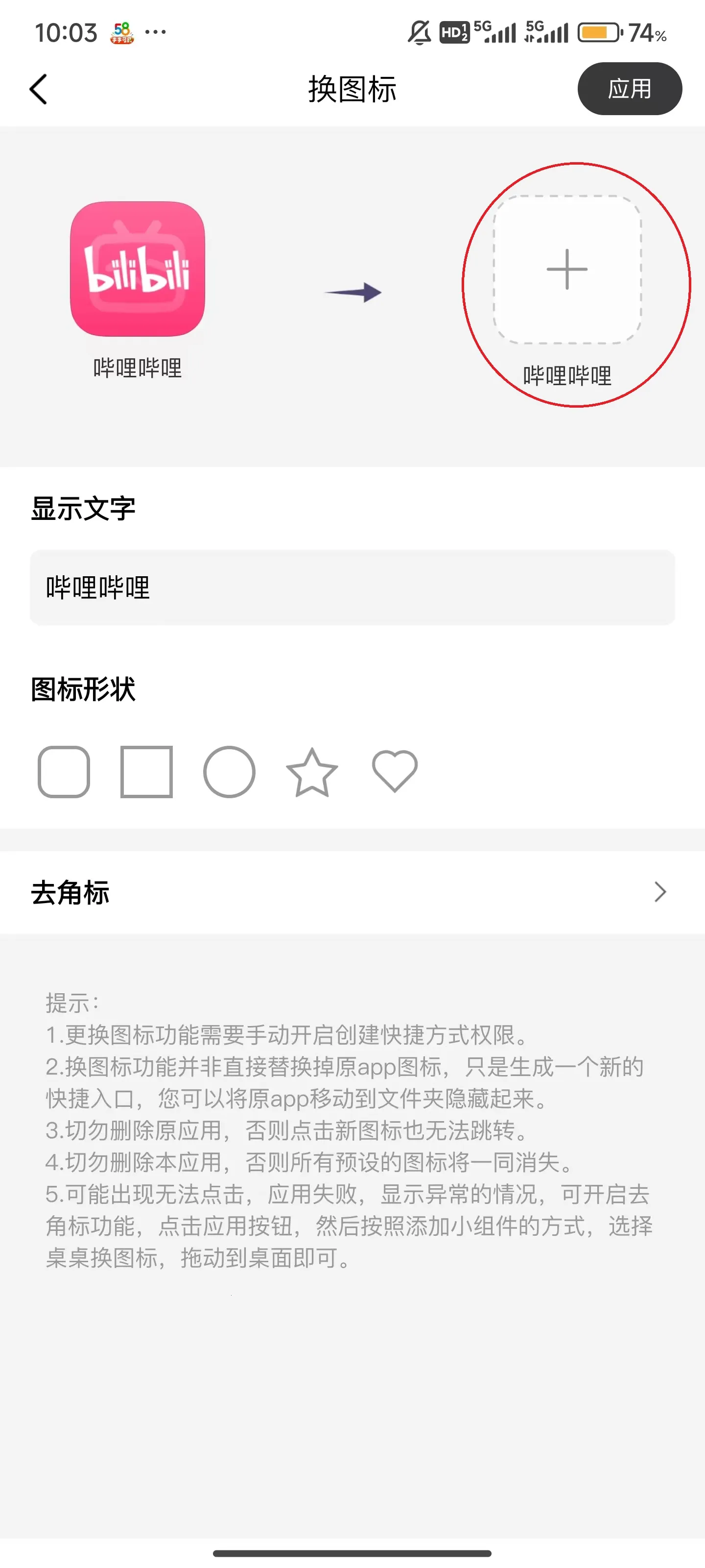 ����С���2026�ٷ����°汾