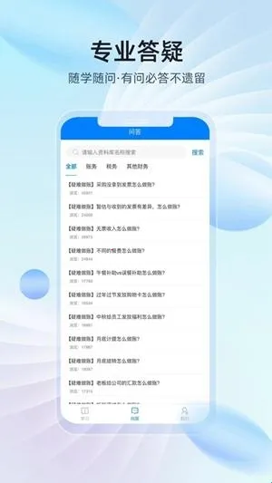 ��ѧ�������ֻ���