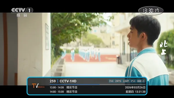 �͵�TV����2026�ٷ�����