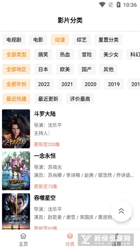 下饭影视2026官方最新版本 下饭影视2026官方最新版本