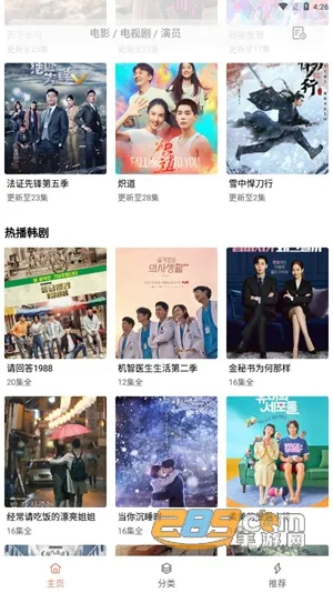 下饭影视2026官方最新版本 下饭影视2026官方最新版本