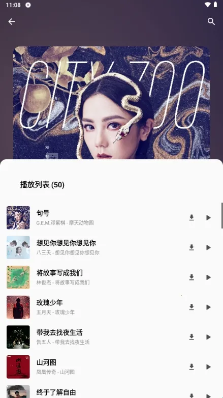 bai musicһ������2026�ٷ�����