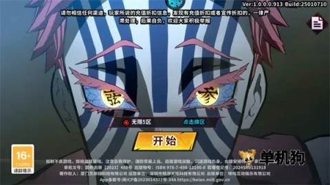 ����ָ�ӹ�(����֮�в�������)