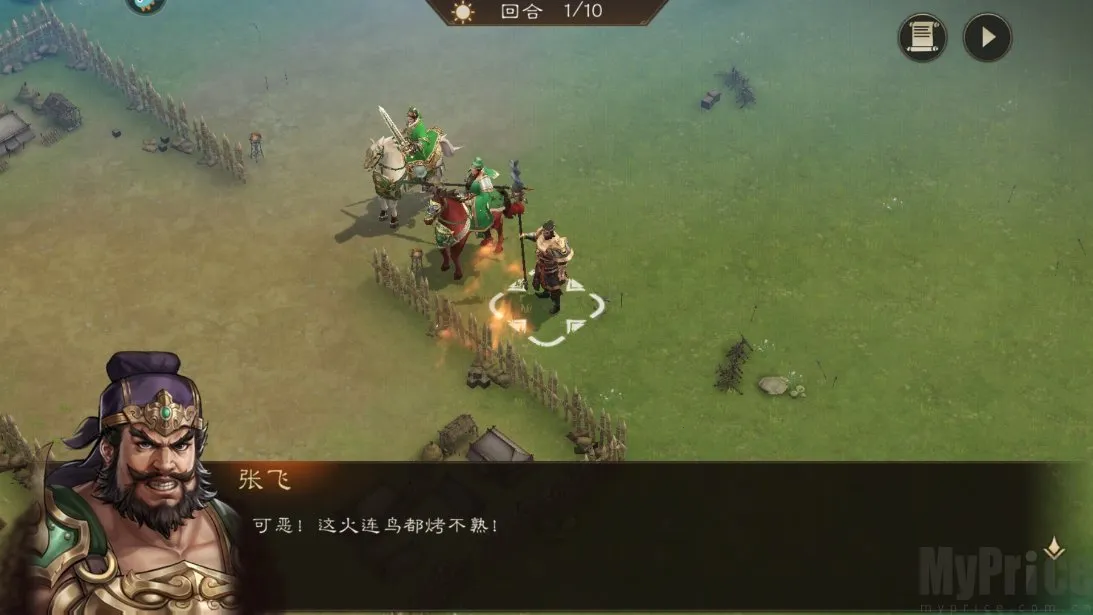 新三国志曹操传2026官方正版 新三国志曹操传2026官方正版