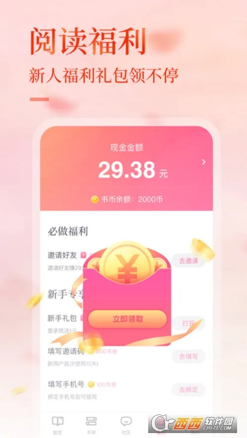 �»��ֶ�(Ů��С˵�Ķ�ƽ̨)