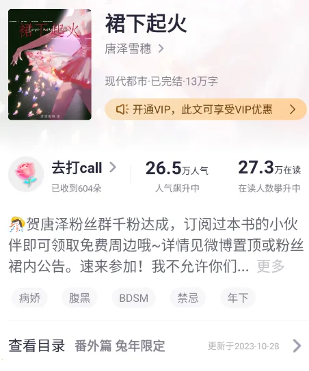 �»��ֶ�(Ů��С˵�Ķ�ƽ̨)