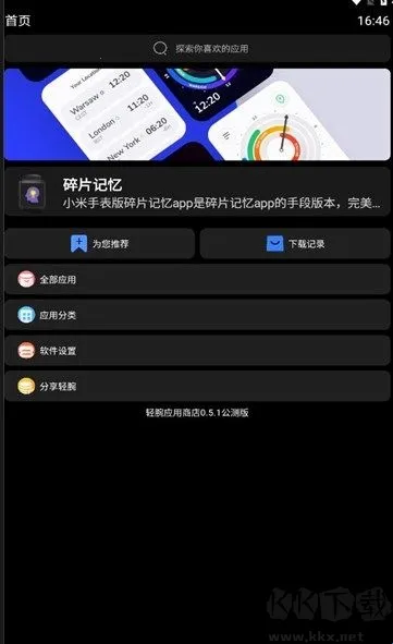 ��������2026�ٷ����°汾