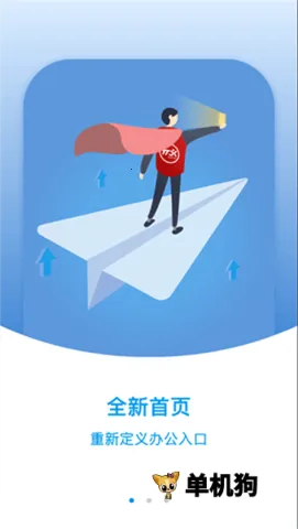 �޺�����ܼ�(��ݹ���ƽ̨)