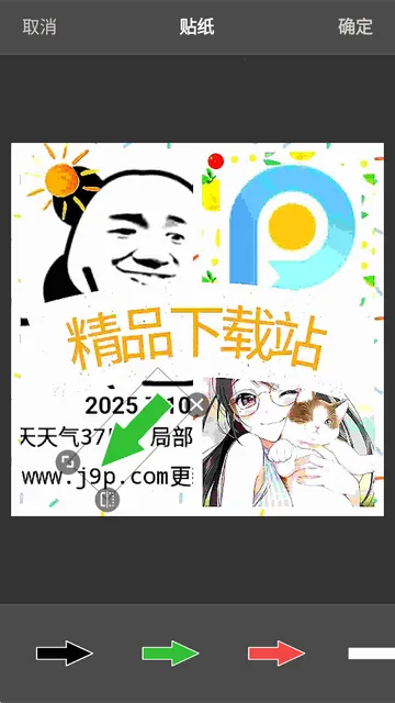 ͼ���С�༭��2026���ذ�װ