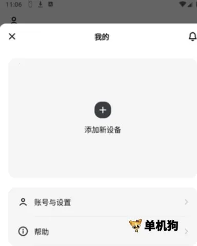 DJI Home2026���ذ�װ