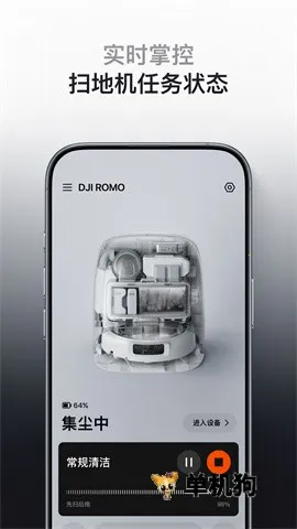 DJI Home2026���ذ�װ