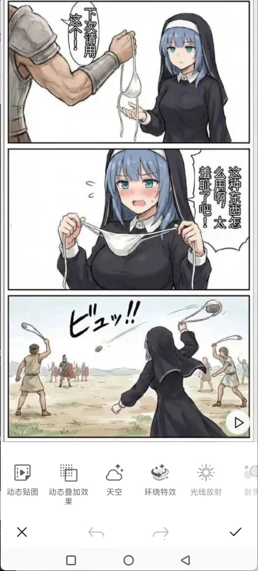 ��Ƭ��ʦ3652026�ٷ����°汾