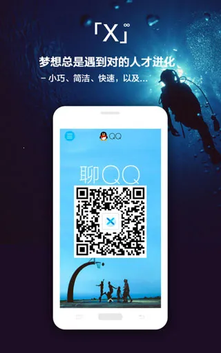 x������ȸ��2026�ٷ����°汾