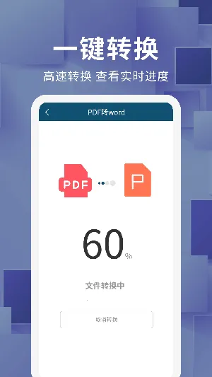 �ĵ���ʽת��2026�ٷ�����