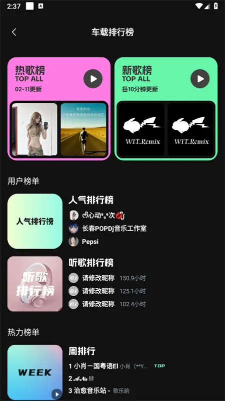 �������ֿ�app���°�2025