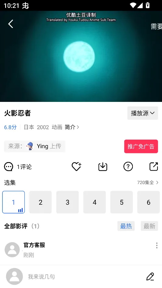 ʹ�ý̳̽�ͼ4